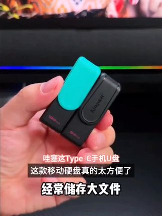 4000G移动硬盘两用双接口大容量8Type-c手机存储硬盘U设备内存