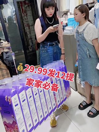 全是排着队下单的,太划算啦
