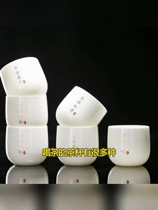 羊脂玉瓷大号茶杯单杯
