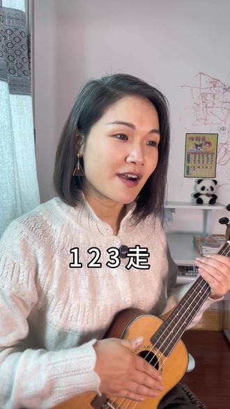 二年级下册第三单元第1课《神州谣》课文朗读
#小学语文#课文朗读#二年级下册#陪孩子读书#亲子阅读