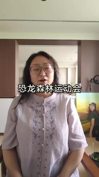 恐龙森林运动会 通过脑图思维训练孩子的作品#脑图思维训练#幼儿原创绘画#美术教育#美术培训机构#美术老师 #