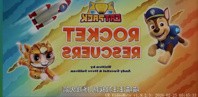 汪汪队动画片#汪汪队 (2)