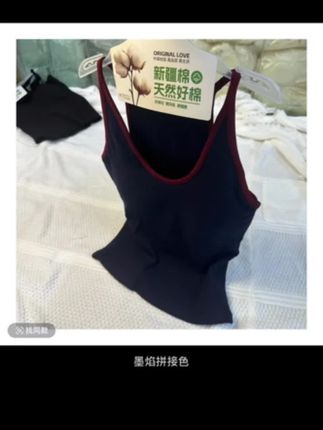 原版新疆棉【高品质乳胶】螺纹棉挂脖吊带背心女秋季落日橙美背多巴胺橘色2703#面料细腻