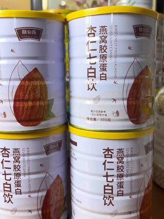 #分享 #强烈推荐 #每日分享 #看过来 #营养健康