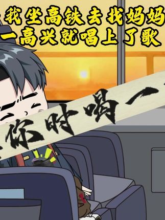 又一年雁南飞 雁叫声声催人泪 想问远方的你想起我了?