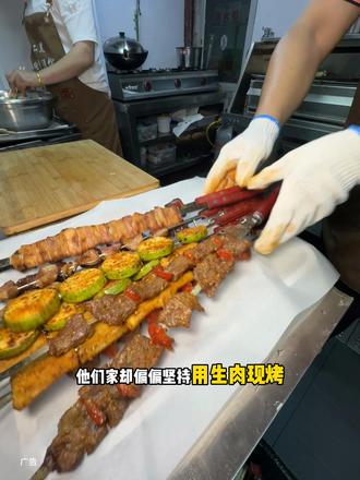 29.9代50世茂银泰对面新开的东北烧烤#二黑东北大油边#了不起的中国菜 #美味上新了#温州东北烧烤 #温州夜宵 代金券除酒水饮料外全场通用 单次能用四张