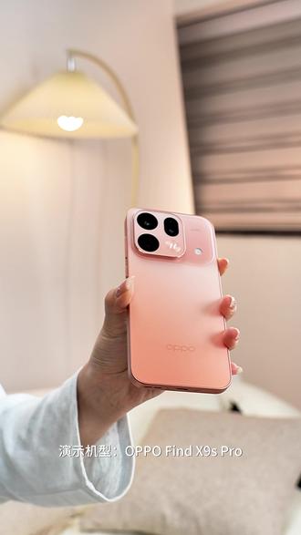 月付额度不够?别急,一条视频教会你!!#OPPOFindX9sPro#抖音月付#OPPO#手机#福利