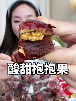 #酸甜抱抱果#枣夹核桃#红枣核桃
