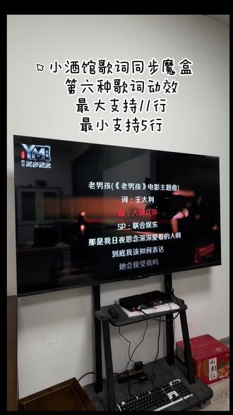 小酒馆歌词同步魔盒,多行歌词动效展示#民谣小酒馆#小酒馆烧烤 #清吧酒吧 #驻唱歌手