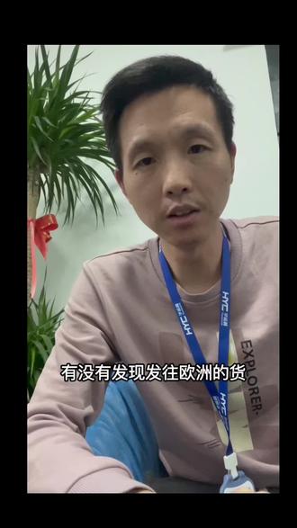 欧洲提取大面积延误,物流商取消限时达,国外无论是UPS、FedeX、DHL等等都在催派送