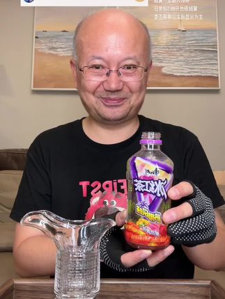 #帝王杯 #超便宜超划算 #干了这杯