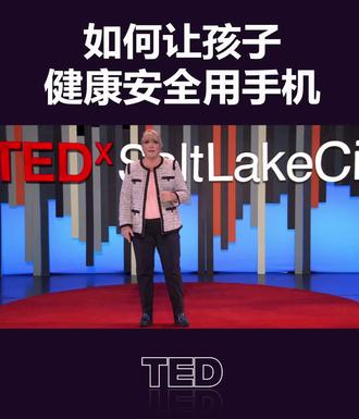 📱关于如何以及何时让孩子使用智能手机的争论仍然很激烈,
😭不幸的是没有任何放缓的迹象。
💡但这是一个合理的问题,它会对现实生活产生影响,
👨包括青少年失学率飙升、屏幕成瘾和孤立等。
🔔关注我们,关注儿童教育🔔
#教育 #儿童教育 #孩子教育 #手机瘾 #孩子玩手机 #玩手机 #亲子教育 #亲子关系 #家庭亲子关系 #网瘾 #网瘾少年 #育儿 #育儿理念 #育儿方法 #育儿知识 #TED #ted #TED演讲 #TED演讲视频 #ted演讲