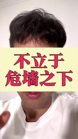 景区这些项目一定不要碰!!! #热点 #事故 #安全
