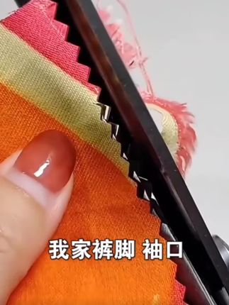 锁边剪刀花边剪刀#好物推荐🔥