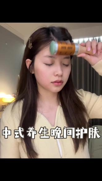 脸部艾灸,灸完太舒服了#我的护肤日常