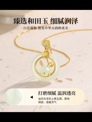 正品和田玉项链女玉生肖平安扣吊坠520情人节轻奢生日礼物送老婆 #礼物 #平安扣 #生肖 #上热门 #好物推荐
