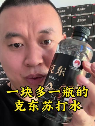 好喝不贵