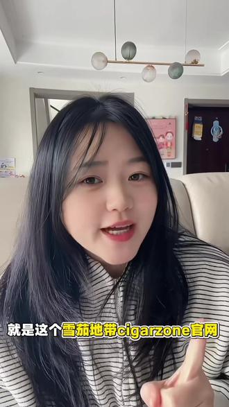 谁说海淘难?古巴雪茄自由秘籍:小白也能秒上手,我教你#海淘雪茄#雪茄文化#cigarzone#雪茄地带#CZ站