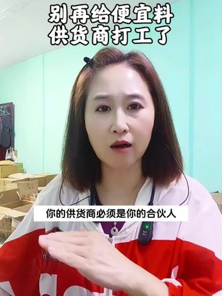 做餐饮,选对供应链就是在赚钱。3个真相,帮你避开选料大坑。#餐饮创业 #餐饮老板 #供应链 #开店 #餐饮避坑