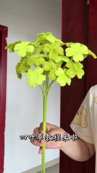 扭扭棒四叶草教程来啦,超好看又简单的幸运草,快来一起扭起来吧 #扭扭棒的100种玩法 #四叶草 #手工diy #教程 #幸运草