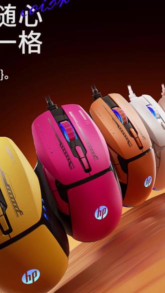 电竞鼠标套装 HP/惠普G200有线电竞鼠标+鼠标垫套装游戏办公静音版人体工学鼠标#数码好物 #电竞鼠标 #热门鼠标 #人体工学 #数码产品