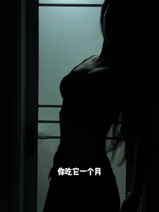 只要两位数的价格,到手两瓶五百六十毫升男士私密护理液