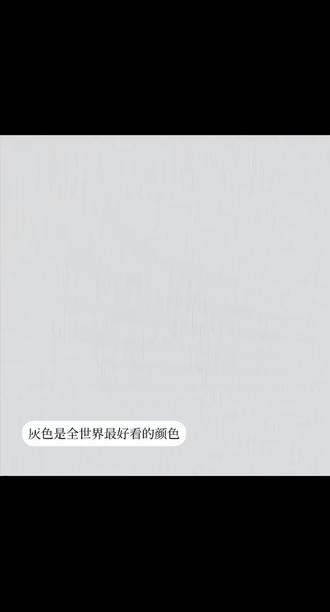 黑色简直是世界上最好看的颜色#上热门🔥 #白鹿