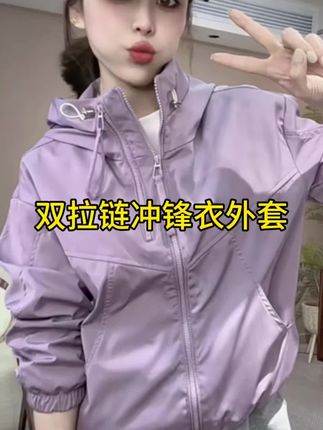 小个子双拉链冲锋衣外套女春季爆款短款2025新款洋气时尚夹克上衣#冲锋衣外套女 #时尚夹克上衣 #双拉链外套 #冲锋衣外套 #冲锋衣外套