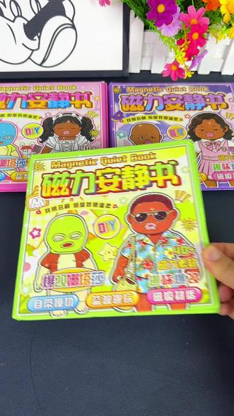 孩子喜欢的#娜塔莎 也出磁力安静书了,免制作,免剪裁,可以反复玩,锻炼孩子动手能力,丰富想象里力#安静书 #让孩子远离手机