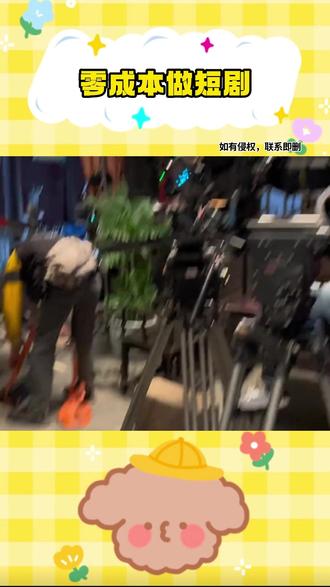 零成本做短剧 #阿里千问 #国产AI #AI生视频 #快乐小马成精了 #混剪