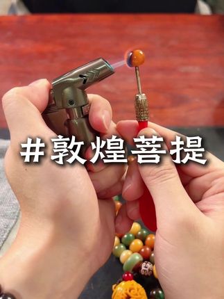 - 很多人喜欢戴这种菩提手串,你有了吗?今天…#菩提 #文玩手串 #源头工厂 J9192