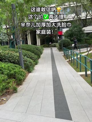 芈奈儿商家大活动来了,这价到手两大提每提600克,加大加厚家庭装,一大家子都能用,姐妹们,快快囤起来!#洗脸巾 #洗脸巾推荐 #强烈推荐 #好物推荐🔥 强烈推荐