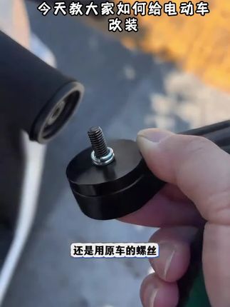 巴风特手把后视镜高清镜片适用MZ/M95C+/机械师2/NZ/F90M/n70c