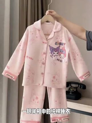 女童纯棉睡衣#宝妈分享 #强烈推荐 #女童纯棉睡衣 #长袖睡衣