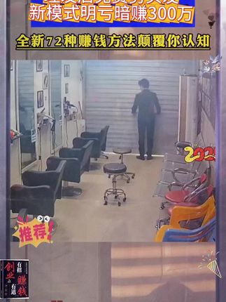 跳舒适圈,延迟满足感,摆脱贫穷带来的恶性循环,希望这本书能让你找到自己的财富快车道#创业 #赚钱 #商业模式 #商业智慧