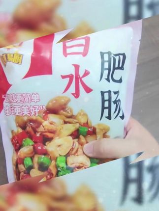加班狗的续命神器!5分钟get火锅店同款肥肠! #肥肠 #美食分享 #好吃到停不下来 #食品批发