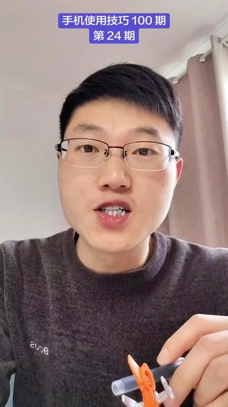 微信通讯录里的自己,还能听音乐、翻译、发定位、找加油站等
#微信使用技巧 #手机玩机技巧 #创作者中心 #创作灵感 #每天干货分享 @DOU+小助手 @抖音Dou+上热门 @抖音科普