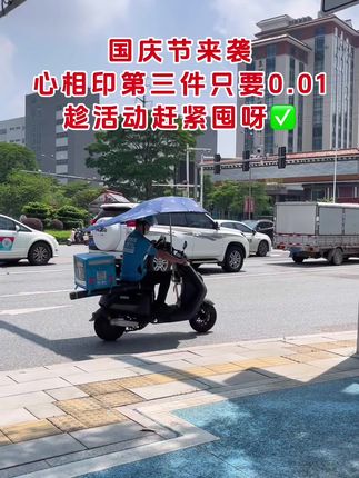 #强烈推荐 #心相印 #生活用纸 #好用不贵经济实惠 #无限回购的宝藏单品 @抖加🔥上热门🔥dou+🔥热点宝 @DOU+小助手 @DOU+上热门