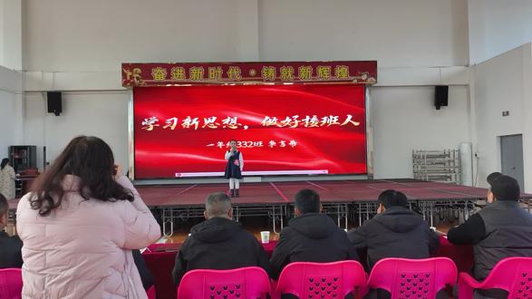 2025年校演讲比赛《学习新思想,做好接班人》