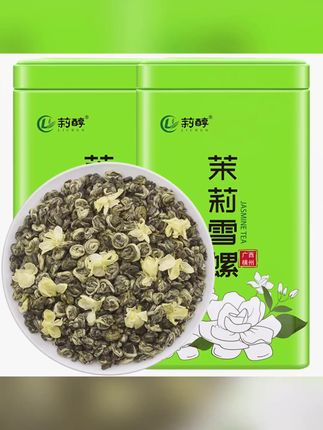 正宗茉莉花茶2025新茶浓香型耐泡广西横县龙珠雪螺可冷泡热泡茶叶#养生茶 #花茶 #茶叶 #茉莉花茶 #茉莉花茶推荐