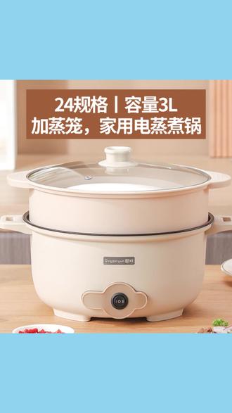 布丁烧杯耐高温烤箱适用带盖家用烘焙容器 #烘焙工具 #家用烘焙 #厨房好物 #烘焙容器 #烤箱适用