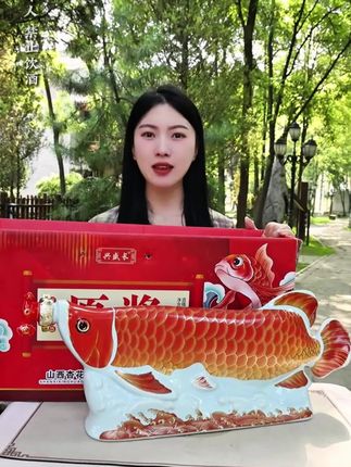 家人们看过来!这酒瓶子是不是特有意思?红鲤鱼造型,摆家里都像个鲤鱼摆件。里头装的是杏花村纯粮白酒,喝着绵柔不辣喉,自己喝或者过节送人都合适!#景德镇陶瓷#纯粮酿造 #白酒推荐 #清香型白酒#送礼佳品