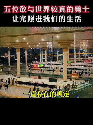 五位与世界较真的勇士,让光照进我们的生活!#葛瑞 #齐德喜羊脂皂 #羊脂皂