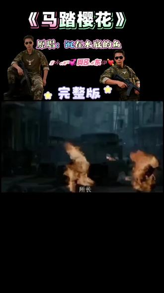 历史的伤痕从未褪色,不是为了延续仇恨,而是为了铭记,和平从来不是理所当然,是先烈用热血换来的底气。