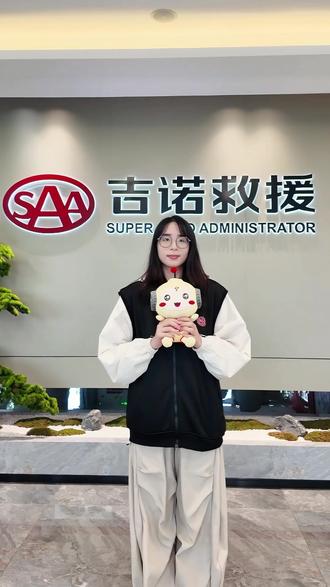 省钱攻略-2026年高速故障免费拖车政策解读#吉诺救援 #拖车 #搭电