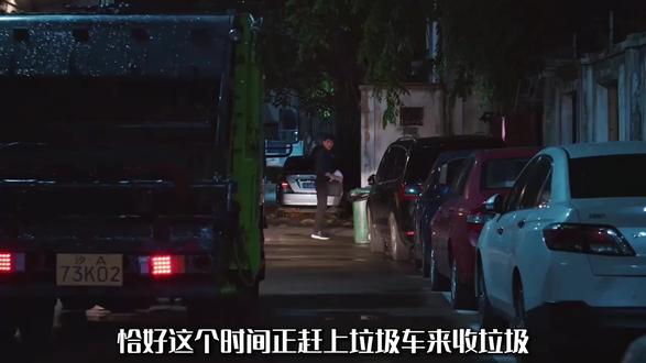 看似无痕的现场,藏着最致命的破绽#风过留痕 #风过留痕这一把高端反转剧