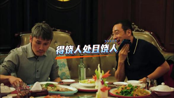 为什么要得饶人处且饶人 #冷知识科普#有趣的知识又增长了#涨知识#知识分享#科普@夏天学妹