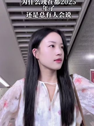 这种催婚说词是如何做到全国统一的?生前哪管生后事,结婚也不是我一个人就能完成的事情 #不结婚老了真的会很惨吗 #内容太过真实 #催婚 #助手抖音助我上热门 #正能量