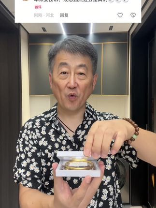 #种草好物 #铜合金手镯 #首饰分享 #戴出了高级感