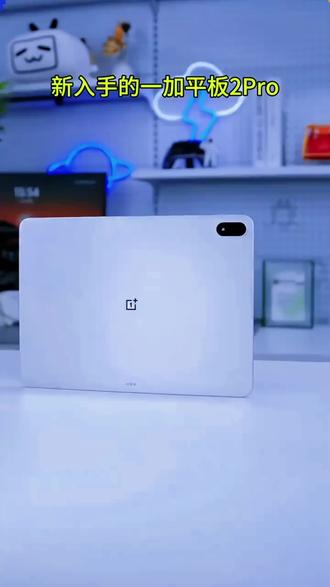 适用一加平板2Pro钢化膜全屏防指纹13.2寸保护膜防摔护眼防指纹膜#一加平板2Pro#数码科技#钢化膜#好物推荐
